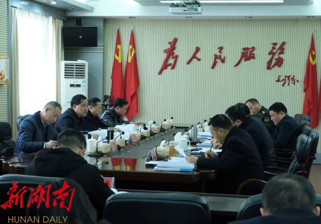 北塔区召开2023年第4次区委常委会会议_邵阳头条网